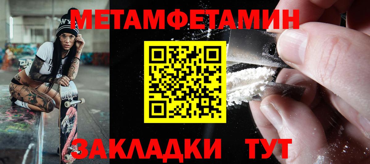 АМФЕТАМИН VHQ Ессентуки