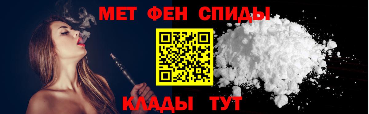 Ессентуки  Амфетамин Premium  Вход с VPN 