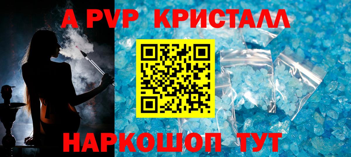 МАРИХУАНА  Ессентуки  ЭКСТАЗИ  Мефедрон кристаллы  ГАШИШ  Вход с VPN  Cocaine 