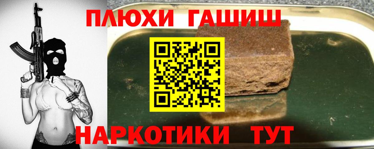 ГАШИШ Ice-O-Lator Ессентуки