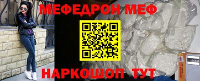 молекула духа Коммунар