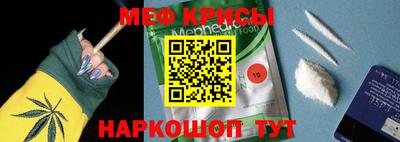 молекула духа Коммунар