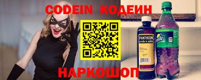 молекула духа Коммунар