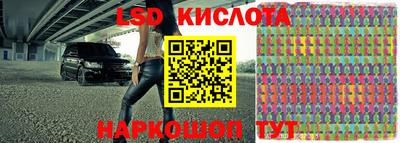 гашиш Комсомольск-на-Амуре