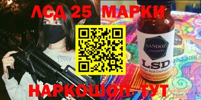 молекула духа Коммунар