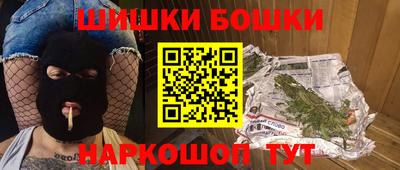 молекула духа Коммунар
