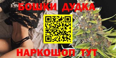 гашиш Комсомольск-на-Амуре