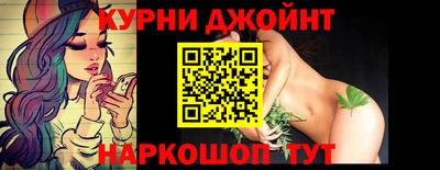 гашиш Комсомольск-на-Амуре