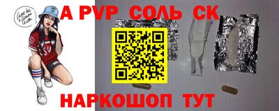 молекула духа Коммунар