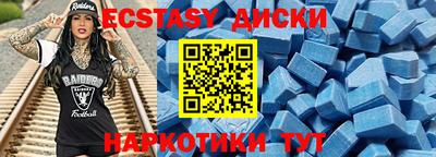 молекула духа Коммунар