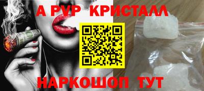 молекула духа Коммунар