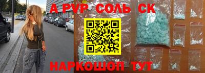 гашиш Комсомольск-на-Амуре
