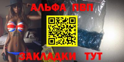 молекула духа Коммунар