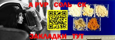 скорость Конаково