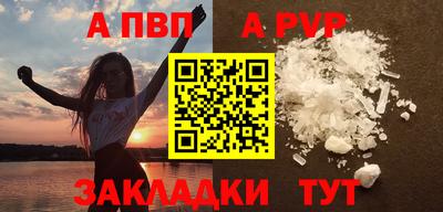 молекула духа Коммунар