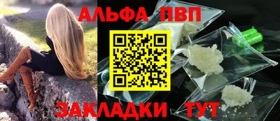 бутират Иваново