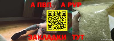 молекула духа Коммунар