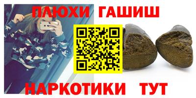гашиш Комсомольск-на-Амуре