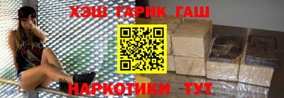 молекула духа Коммунар