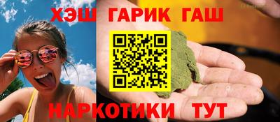 молекула духа Коммунар