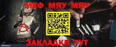 молекула духа Коммунар