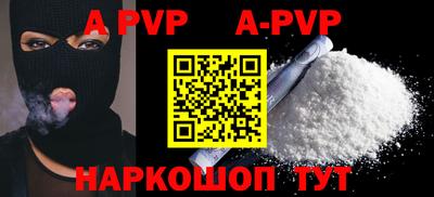 молекула духа Коммунар