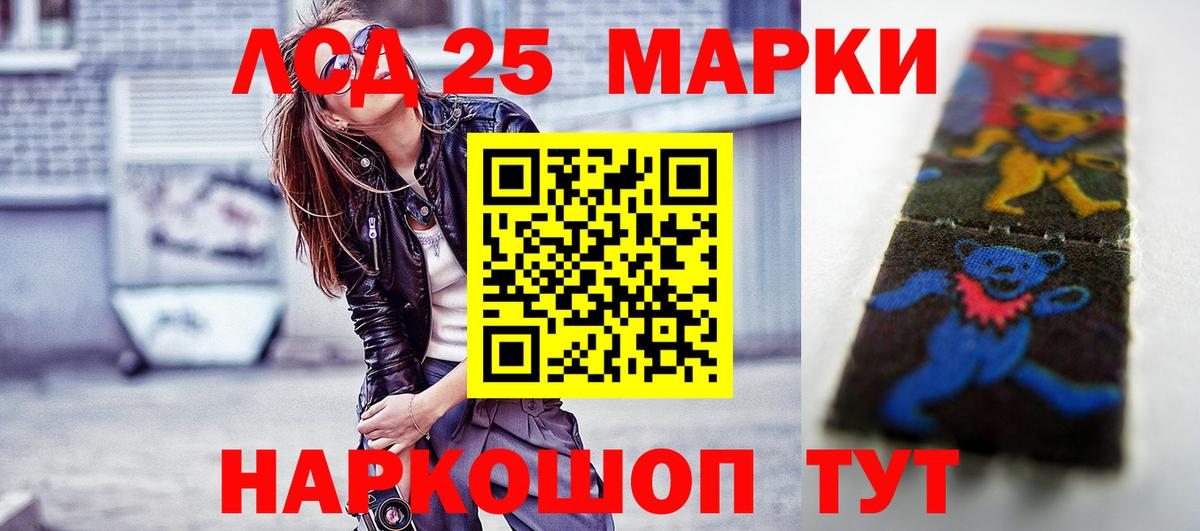ЛСД экстази ecstasy  ЛСД экстази ecstasy  Вход с VPN  MEGA зеркало  Ессентуки 