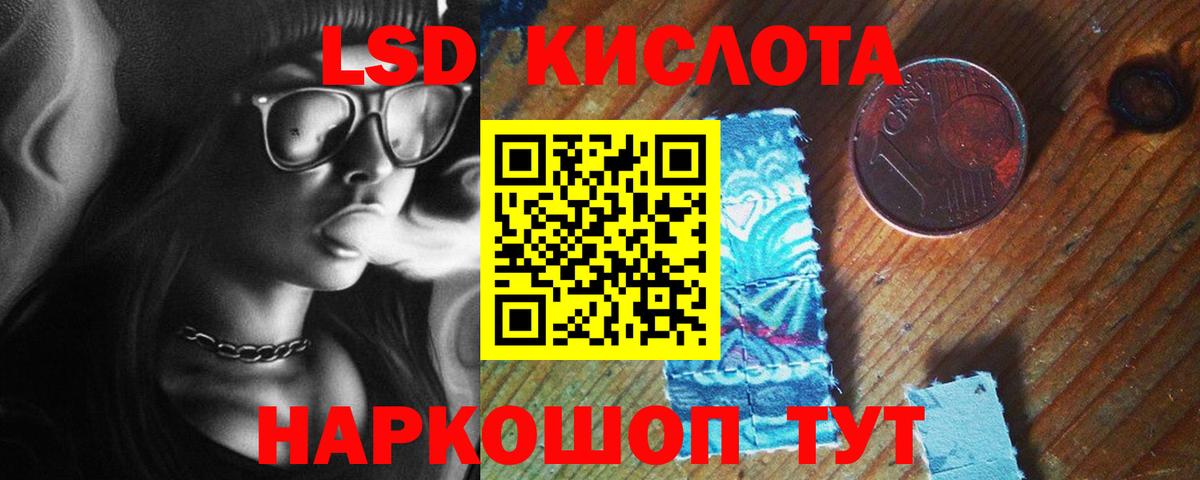 Лсд 25 экстази ecstasy Ессентуки